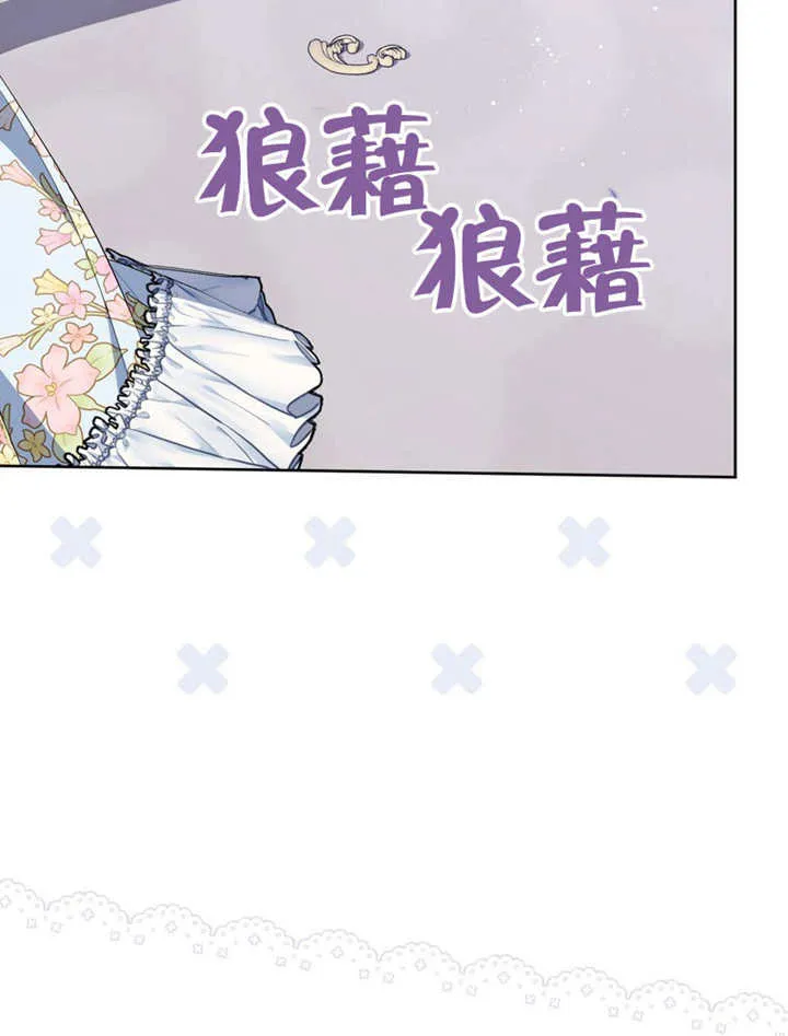 第49话 第85页