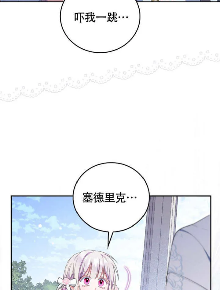 第49话 第87页