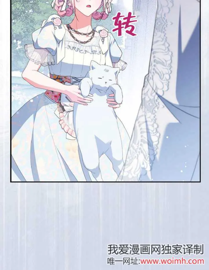 第49话 第88页