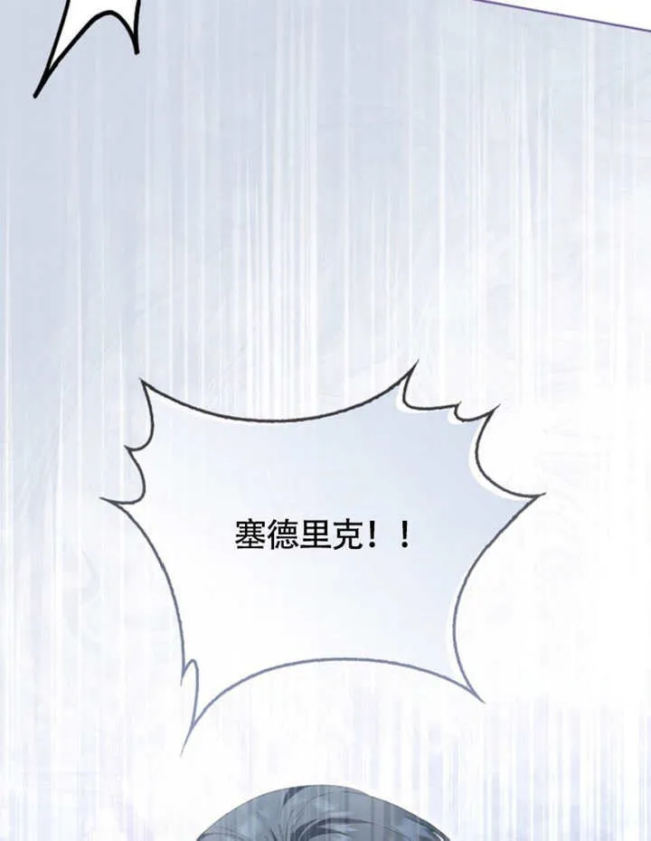 第49话 第90页