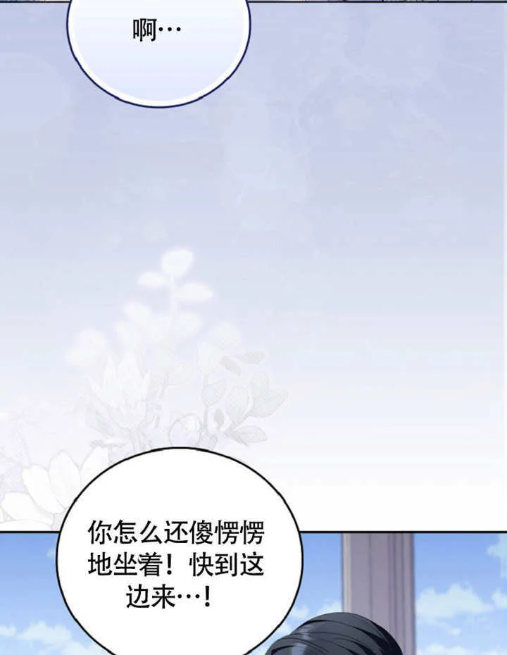 第49话 第92页