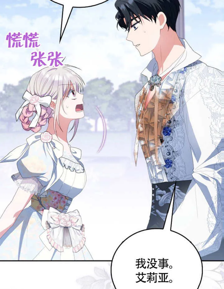 第49话 第93页