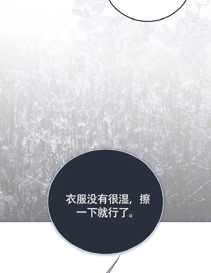 第49话 第94页