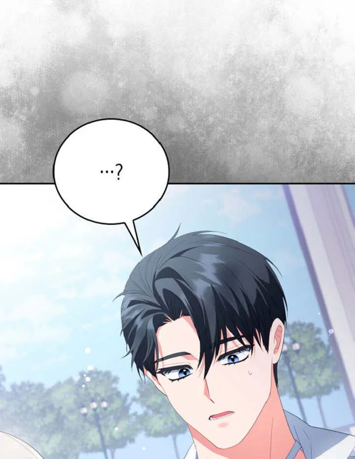 第49话 第97页