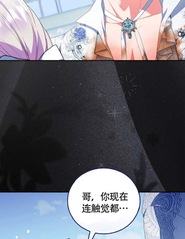 第49话 第98页