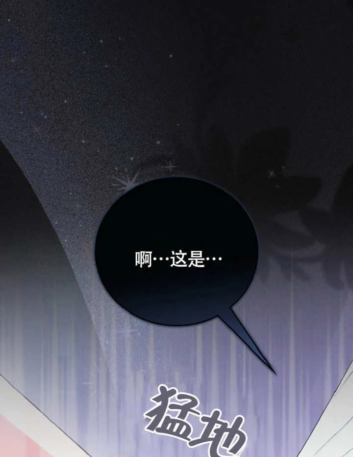 第49话 第100页