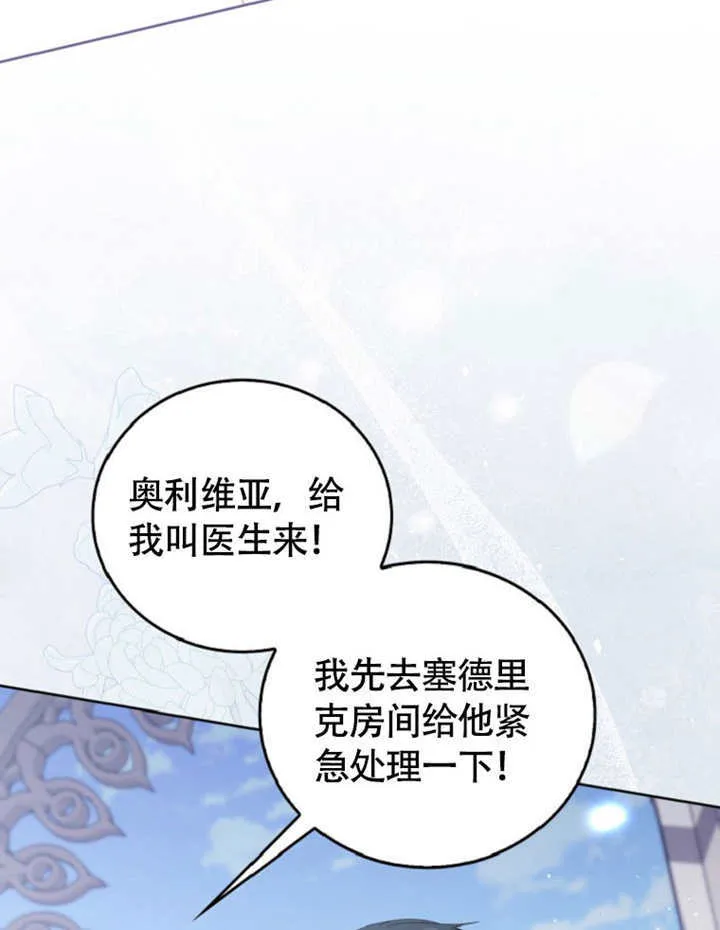 第49话 第103页