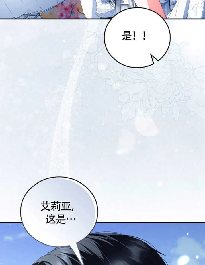 第49话 第105页