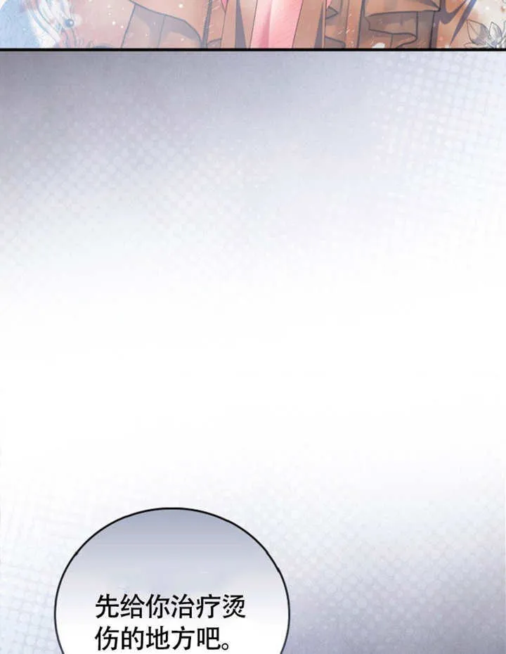 第49话 第107页