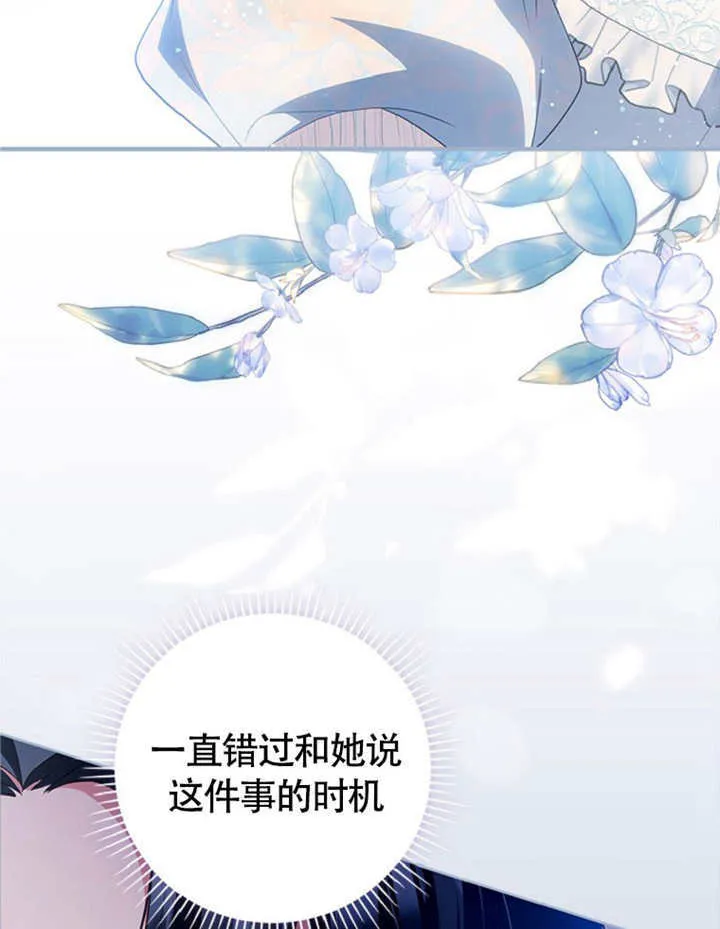 第49话 第109页