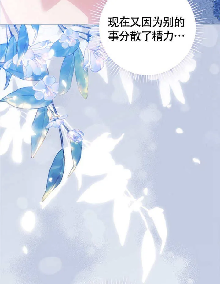 第49话 第111页