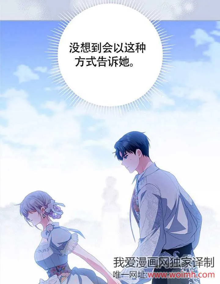 第49话 第112页