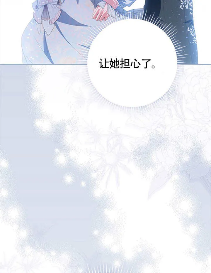 第49话 第113页