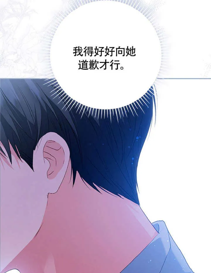 第49话 第114页