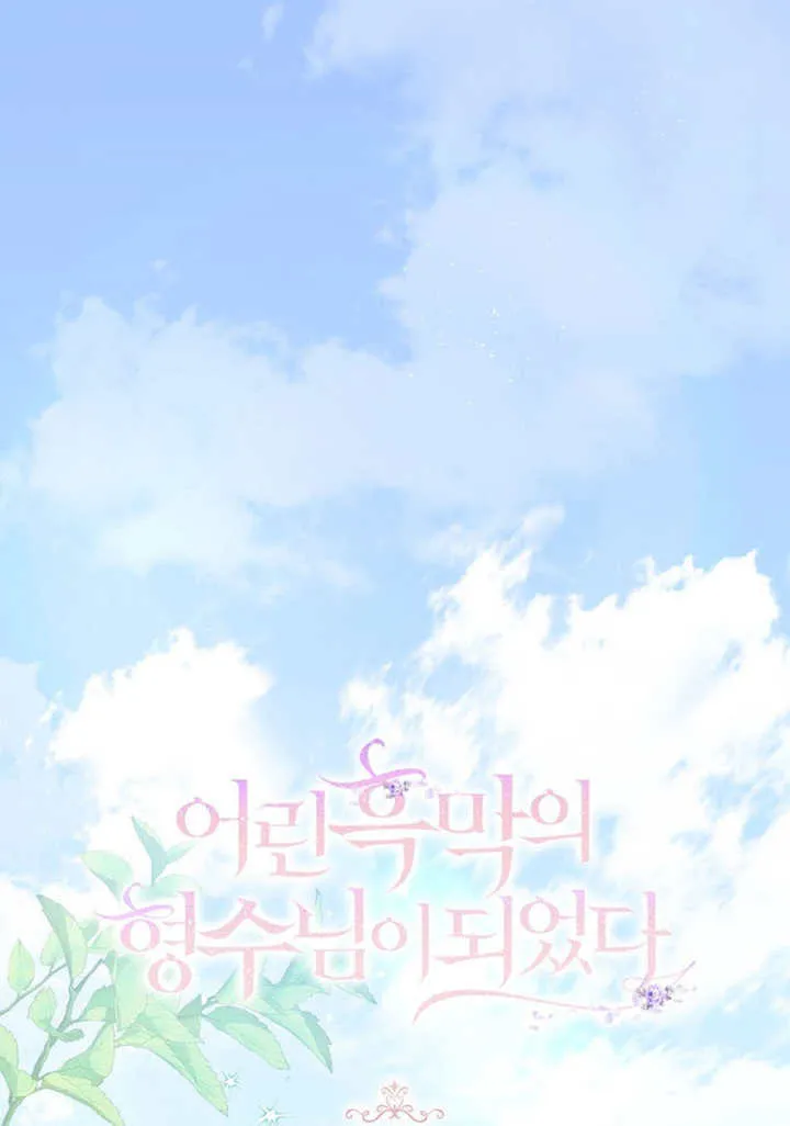 第50话 第1页