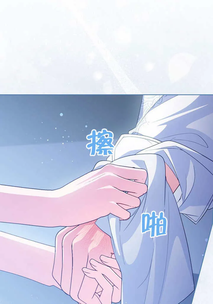 第50话 第4页