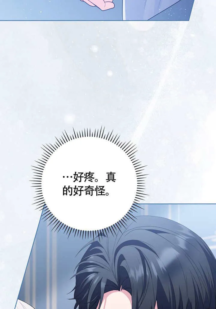 第50话 第5页