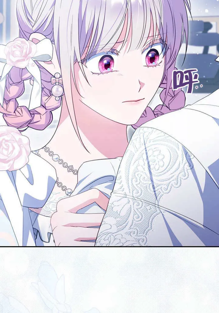 第50话 第8页