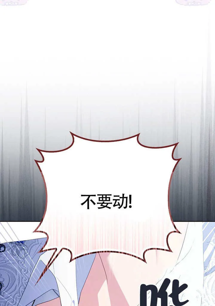 第50话 第12页