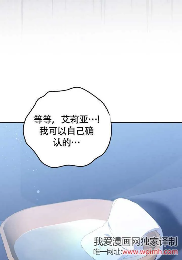 第50话 第15页