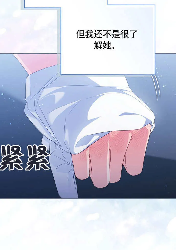 第50话 第21页