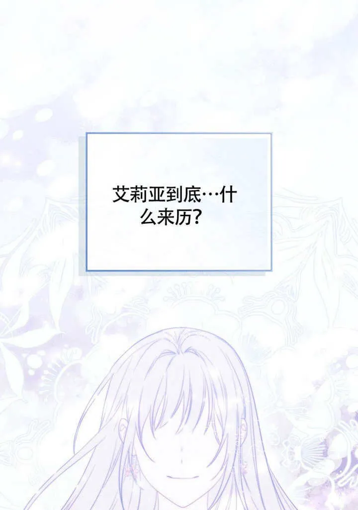 第50话 第22页