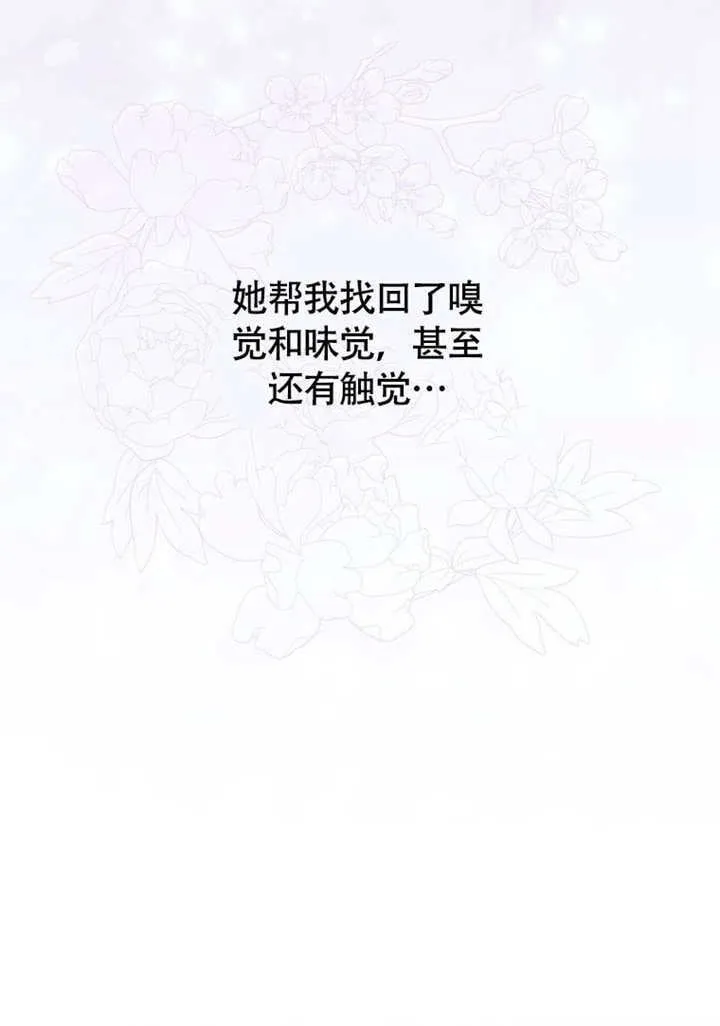 第50话 第24页