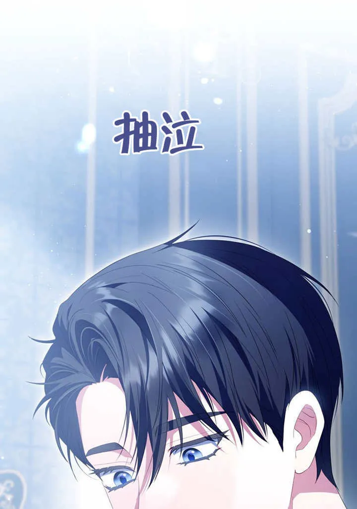 第50话 第25页