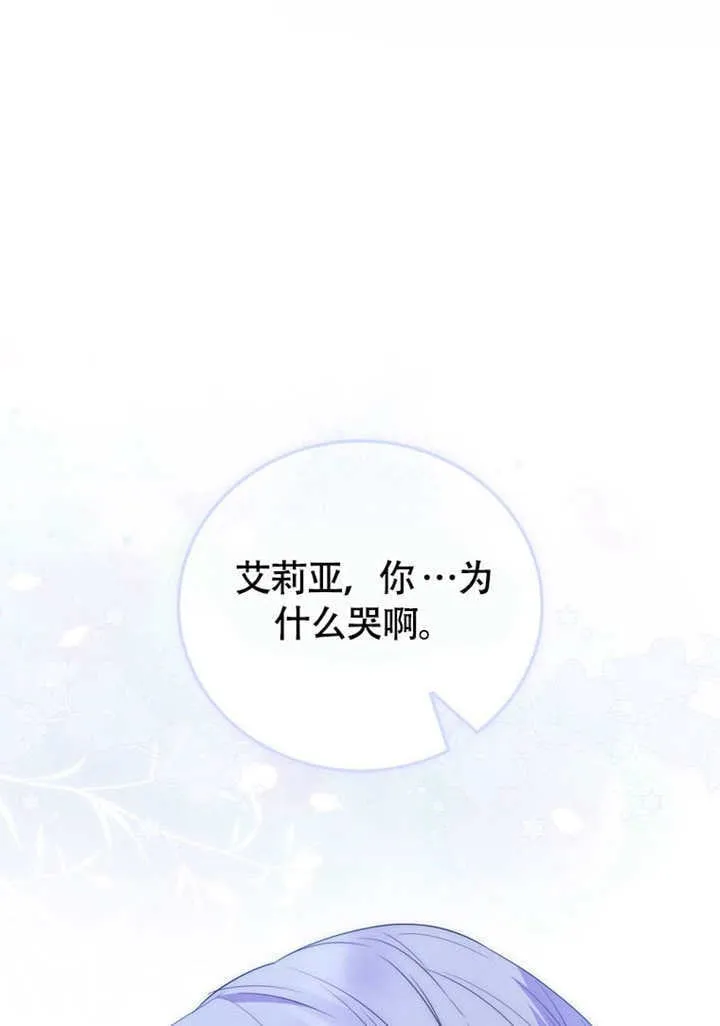 第50话 第28页