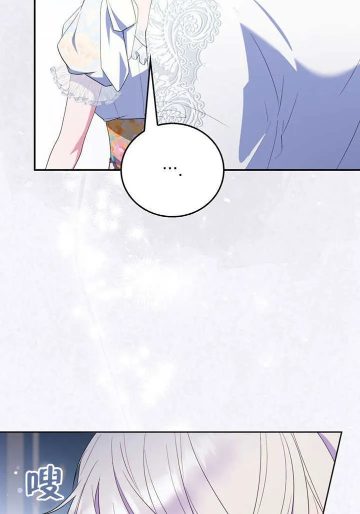 第50话 第38页