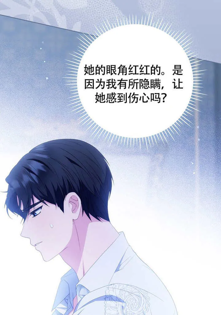 第50话 第43页