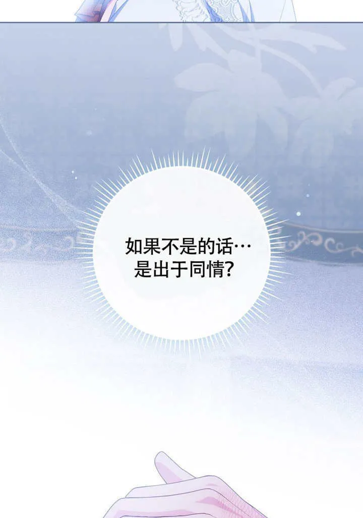 第50话 第44页