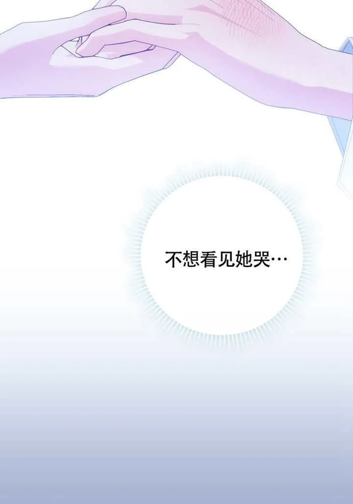 第50话 第45页