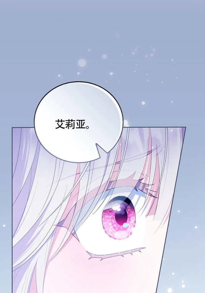 第50话 第46页