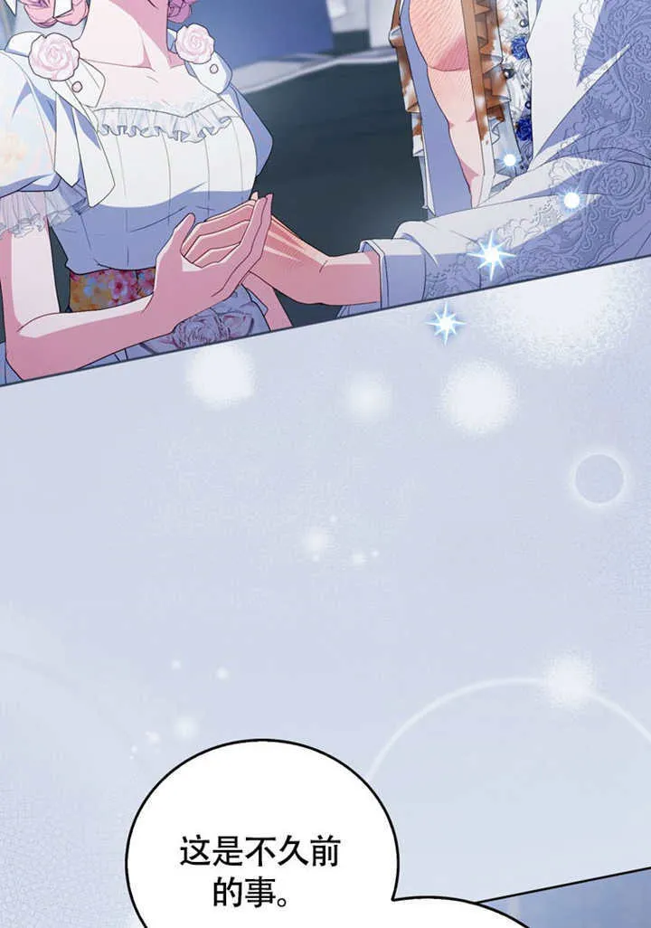 第50话 第49页