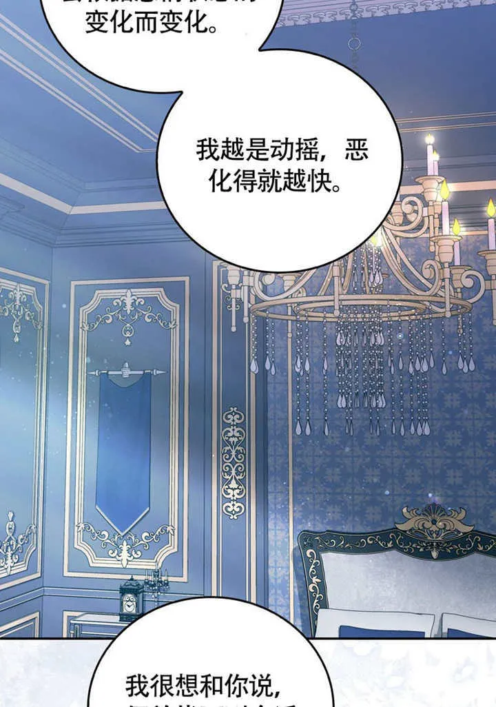 第50话 第52页
