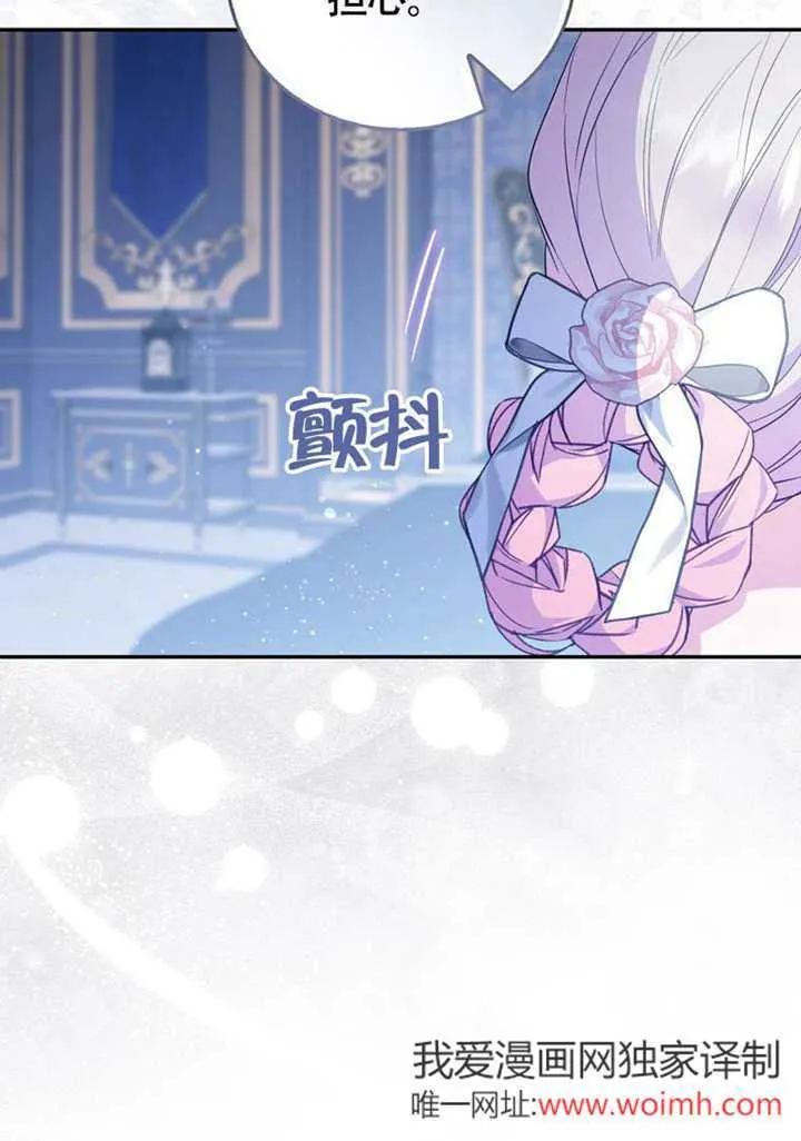 第50话 第54页