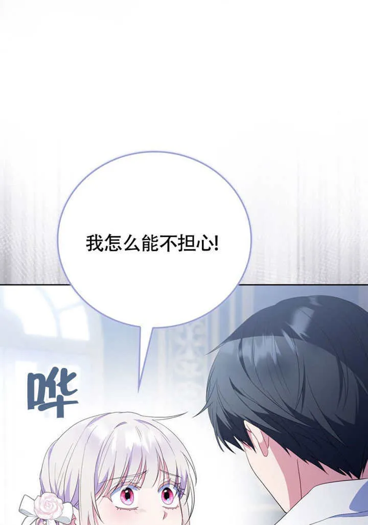第50话 第55页