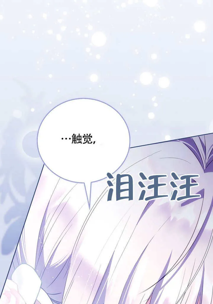 第50话 第57页
