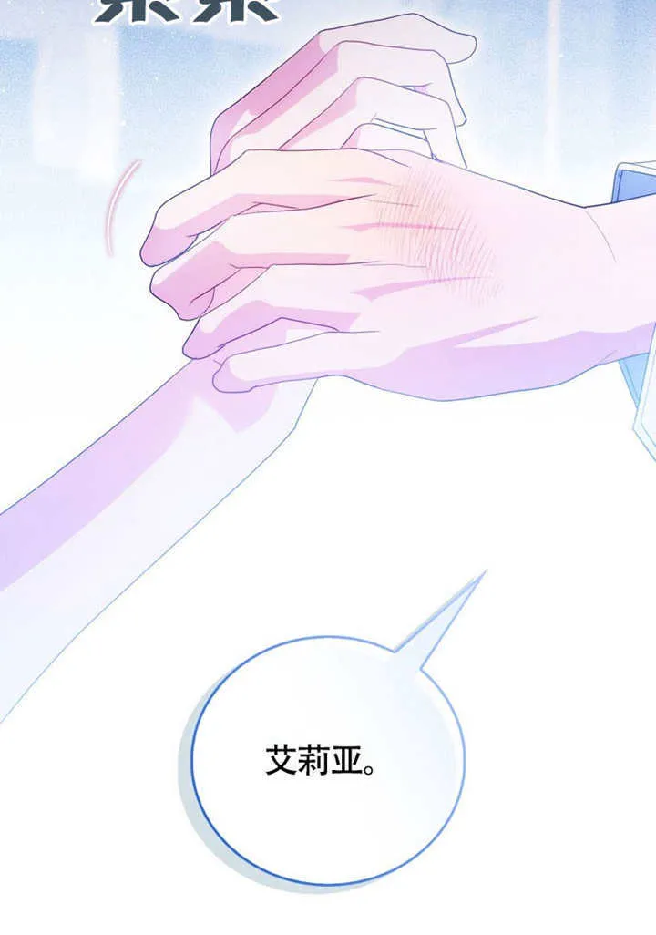 第50话 第60页