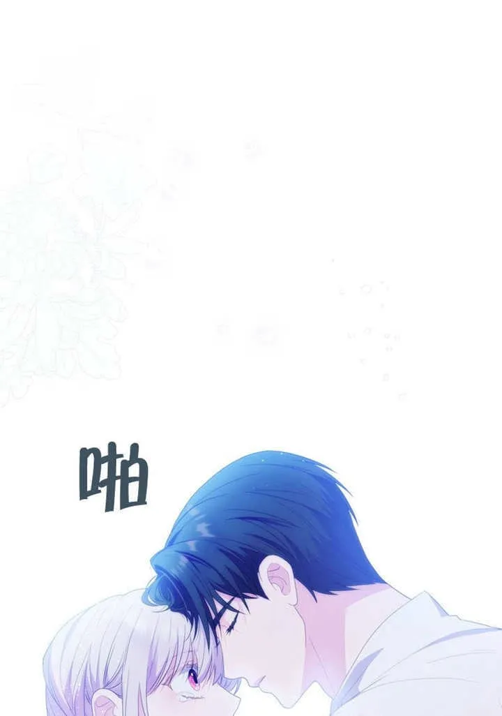第50话 第61页