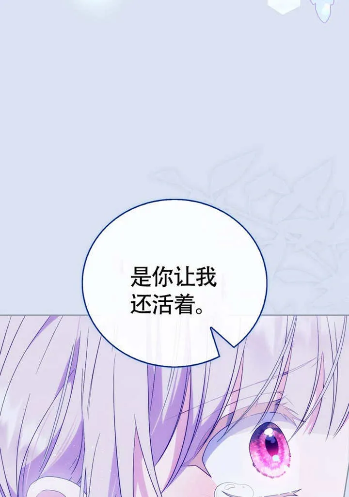 第50话 第63页