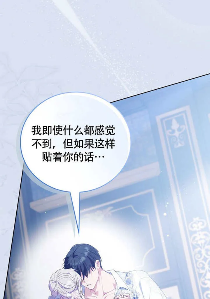 第50话 第65页