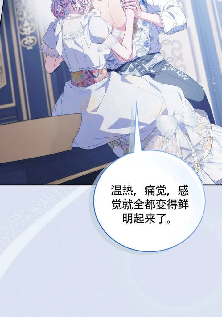 第50话 第66页