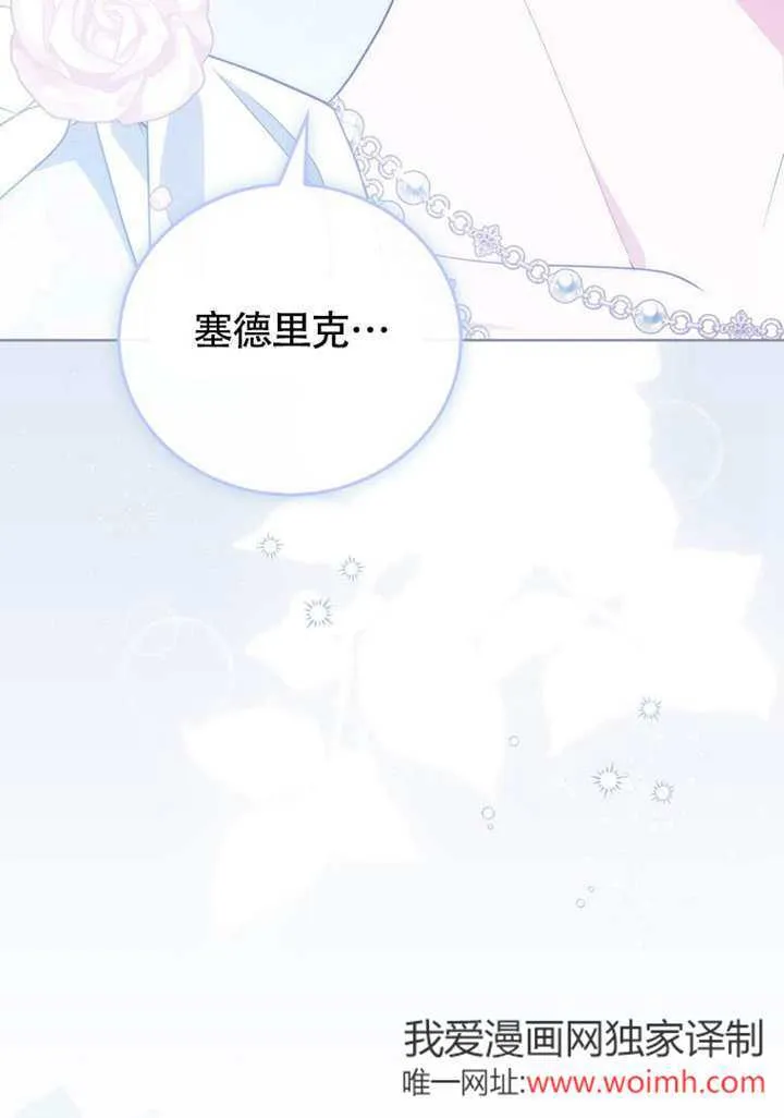 第50话 第73页
