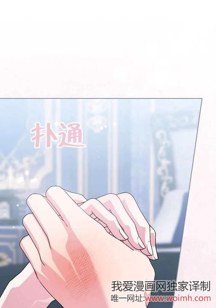 第50话 第77页