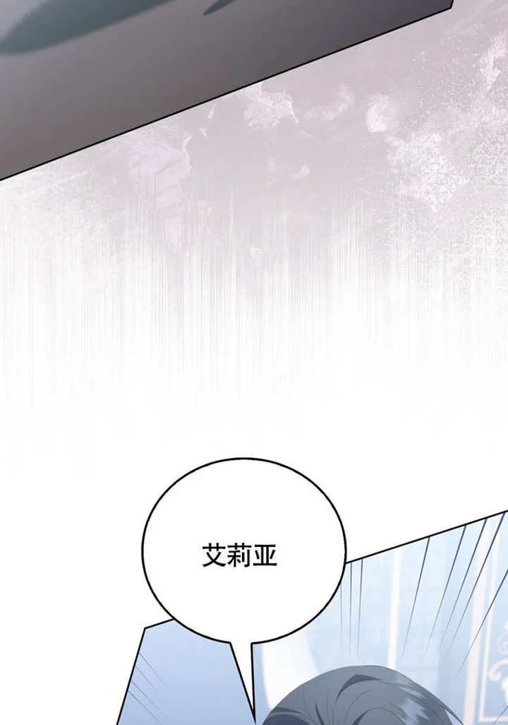 第50话 第84页