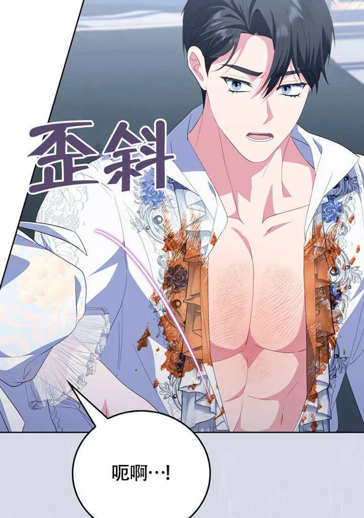 第50话 第85页