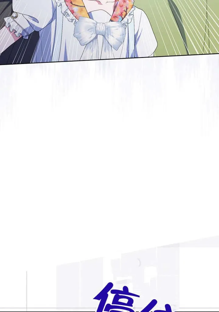 第50话 第88页