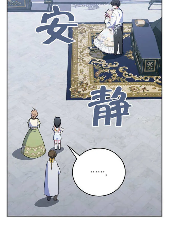 第50话 第94页
